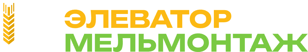 Элеватормельмонтаж