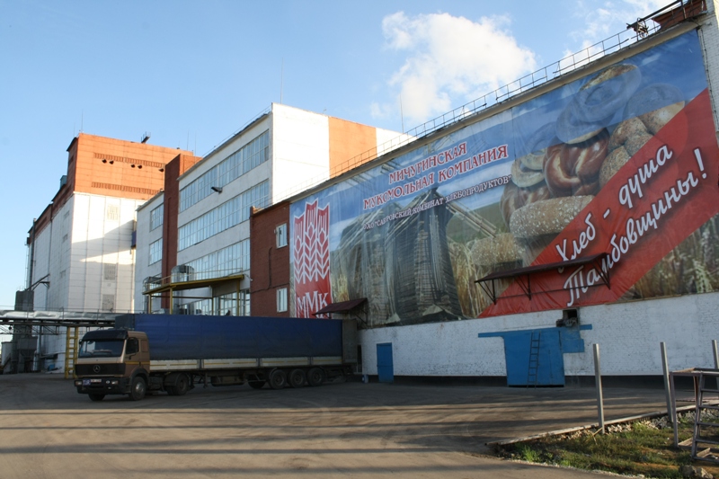 Мельница, п. Сабурово
